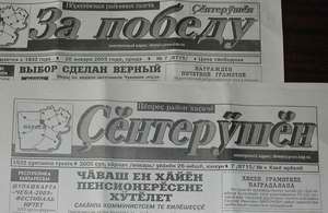 17:36 Газета, нацеленная на победу